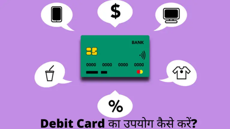 debit-card-use-debit-card-meaning-in