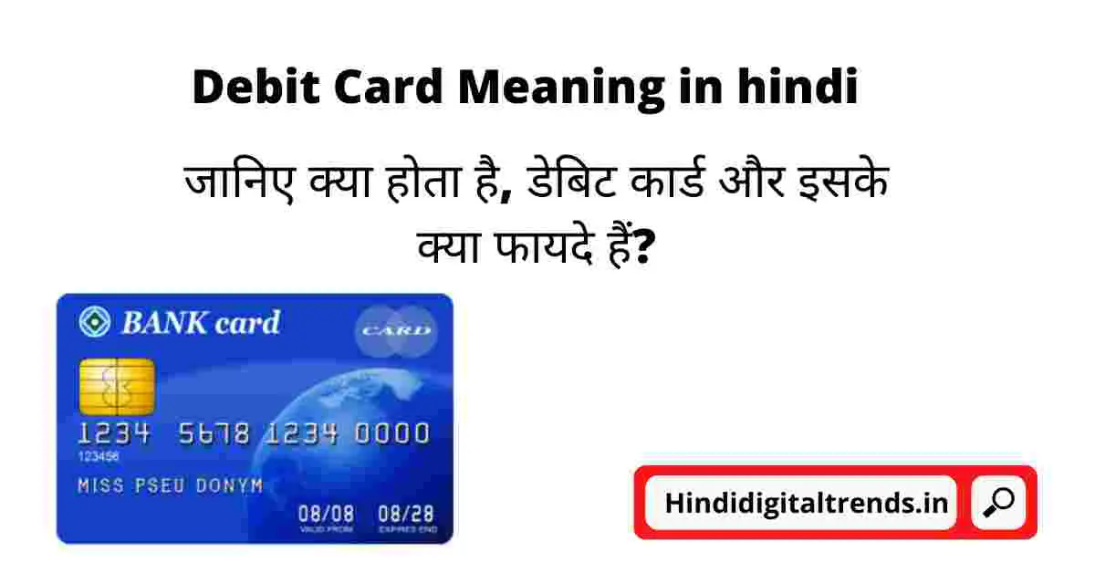 Debit Card Meaning in hindi