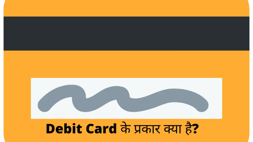 debit-card-use-debit-card-meaning-in