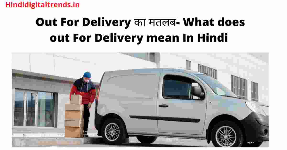 What does out For Delivery mean In Hindi compressed