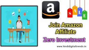 How to Earn Money From Amazon