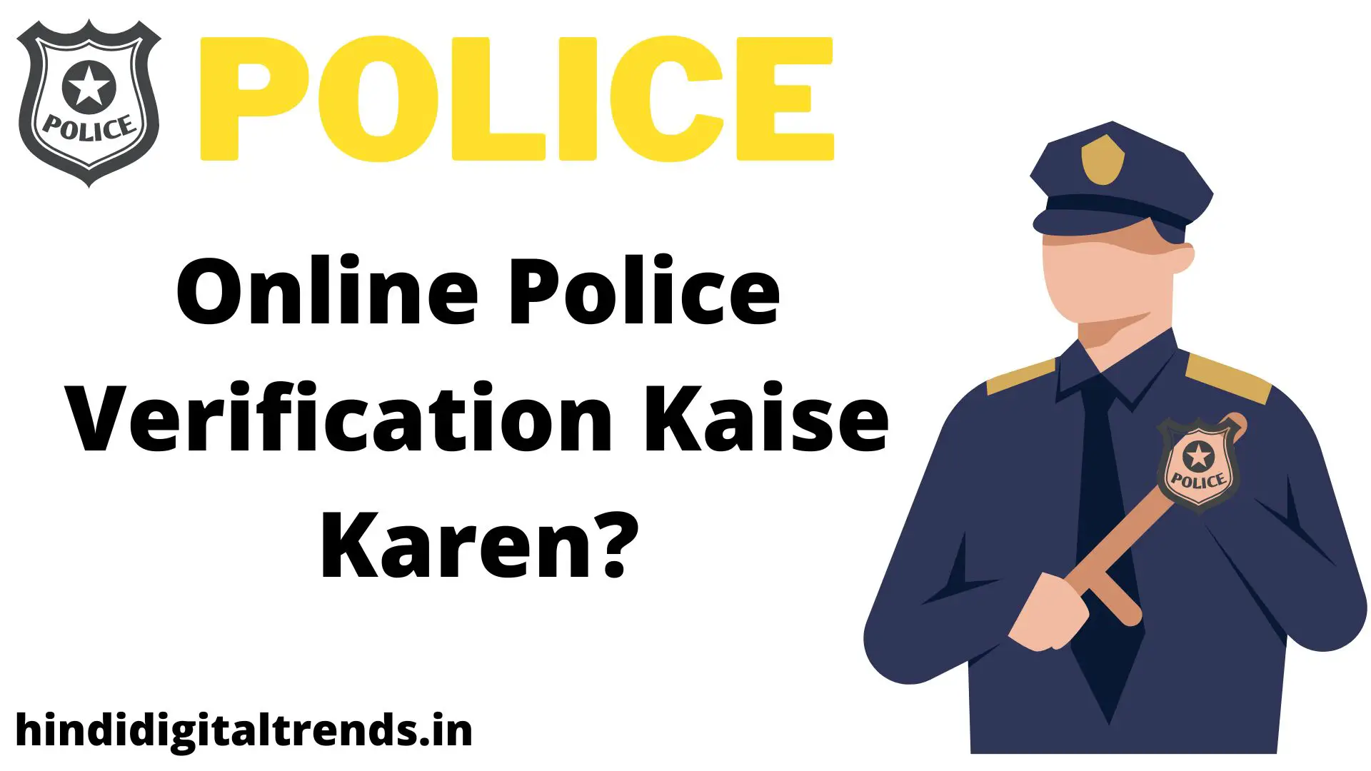 Online Police Verification Kaise Karen