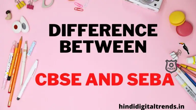 Difference Between CBSE and SEBA