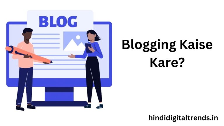 Blogging Kaise Kare?